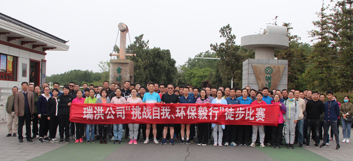 耀彩网(中国区)官方网站